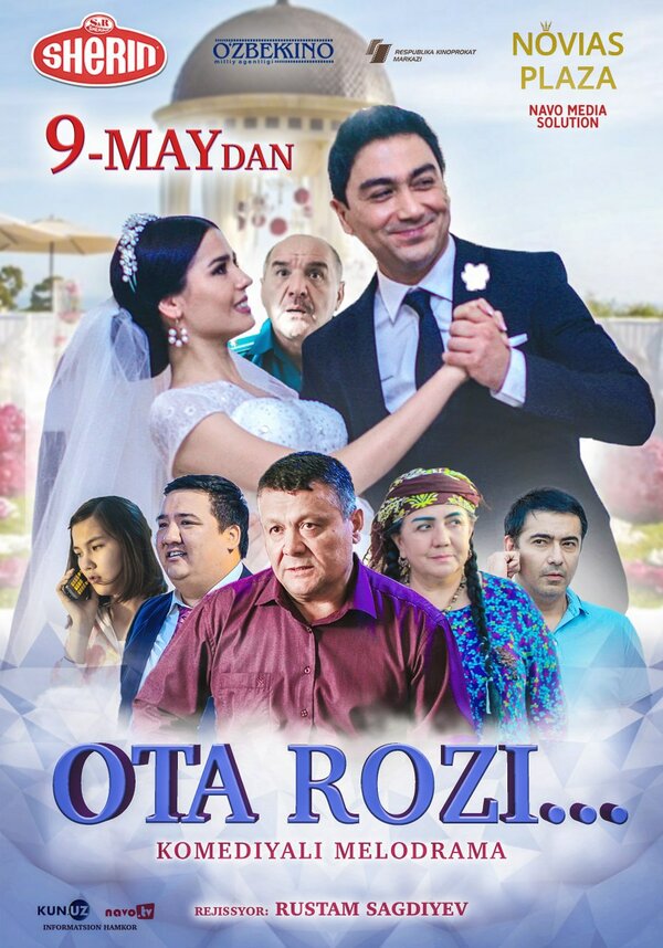 Постер Дежурный жених