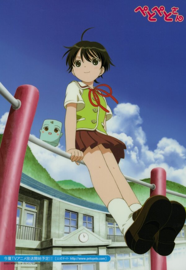 Постер Прилипала