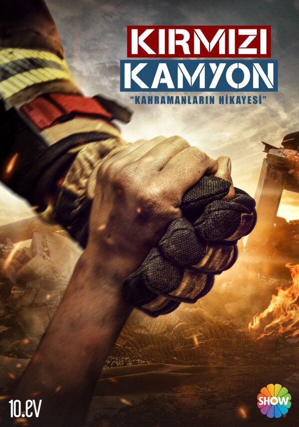 Постер Пожарная команда