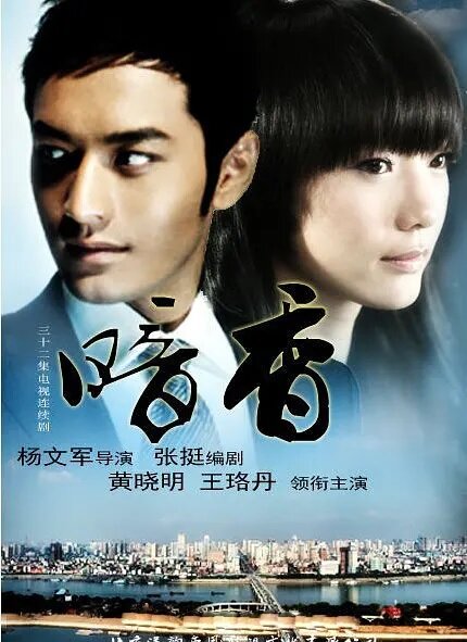 Постер Скрытый аромат