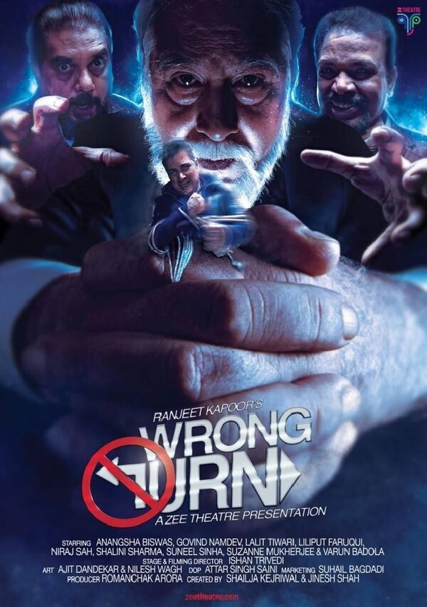 Постер Wrong Turn