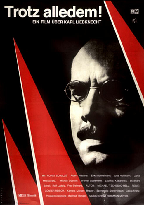 Постер Несмотря ни на что