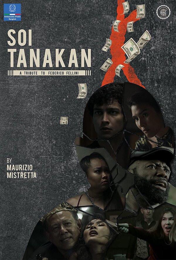 Постер Soi Tanakan