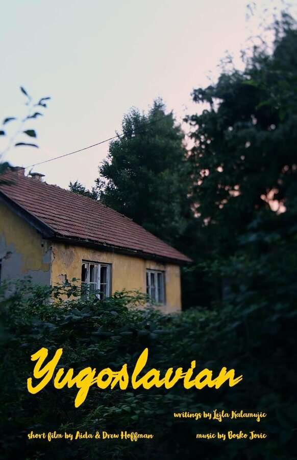 Постер Yugoslavian