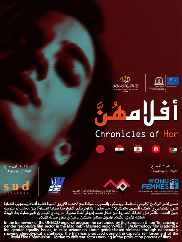 Постер Chronicles of Her