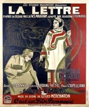 Постер Письмо