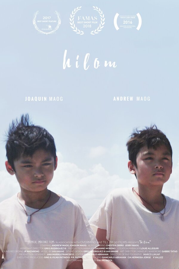 Постер Всё ещё