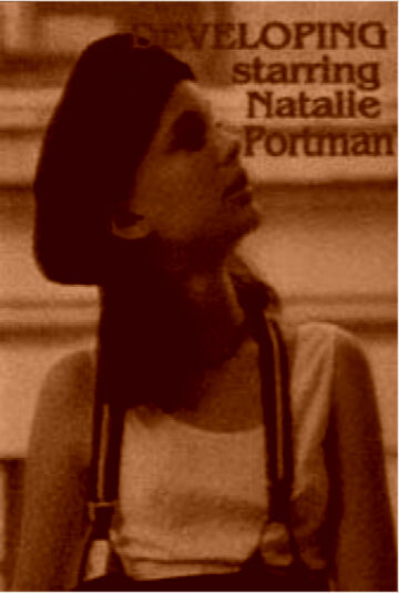 Постер Развитие