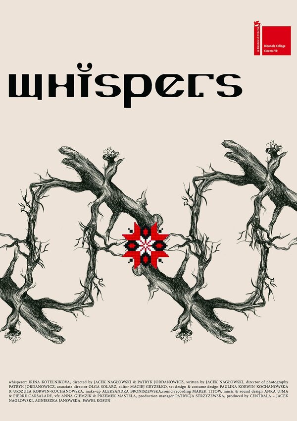 Постер Whispers