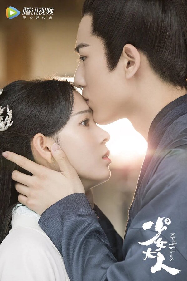 Постер Дева Холмс