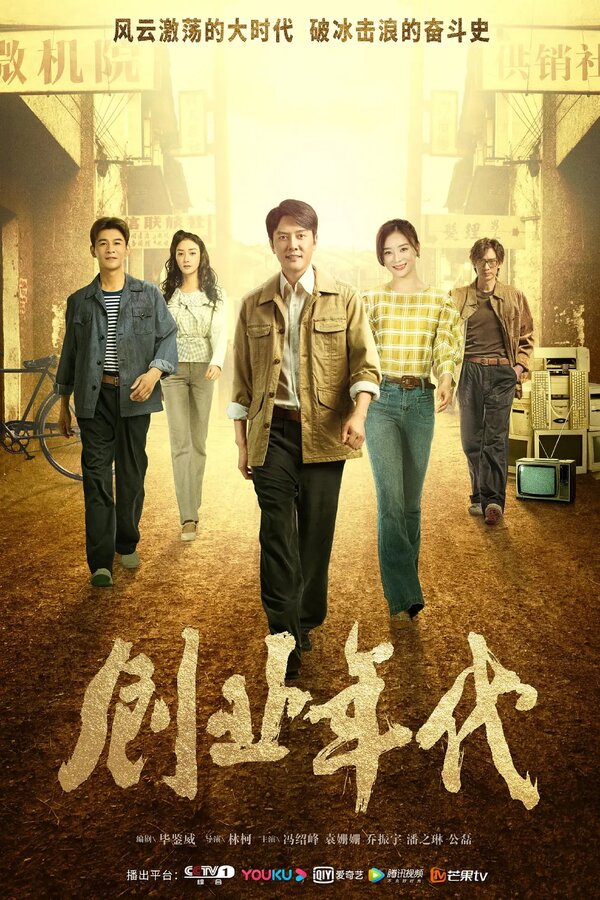 Постер Великий век