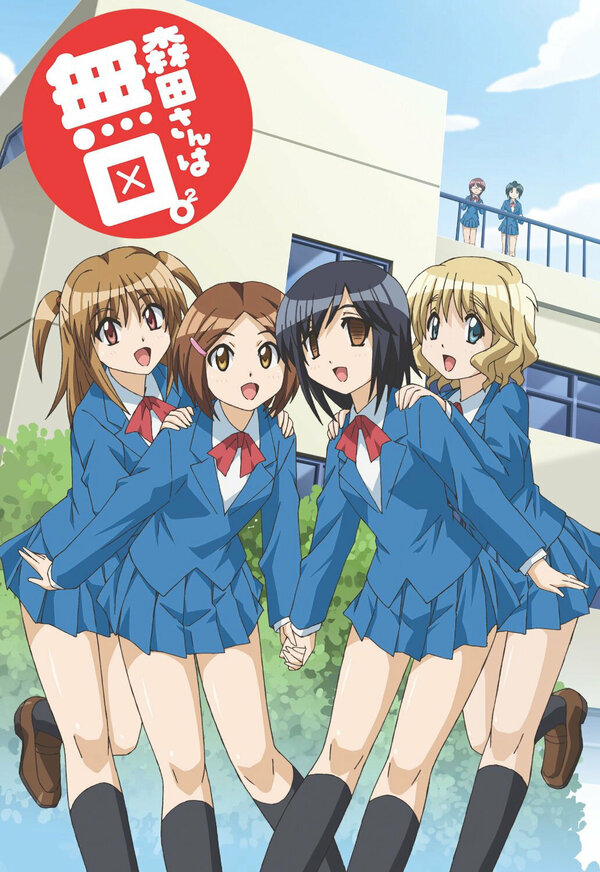 Постер Молчаливая Морита