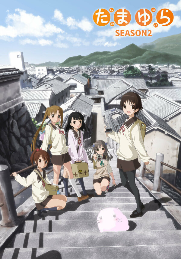 Постер Тамаюра: Год спустя