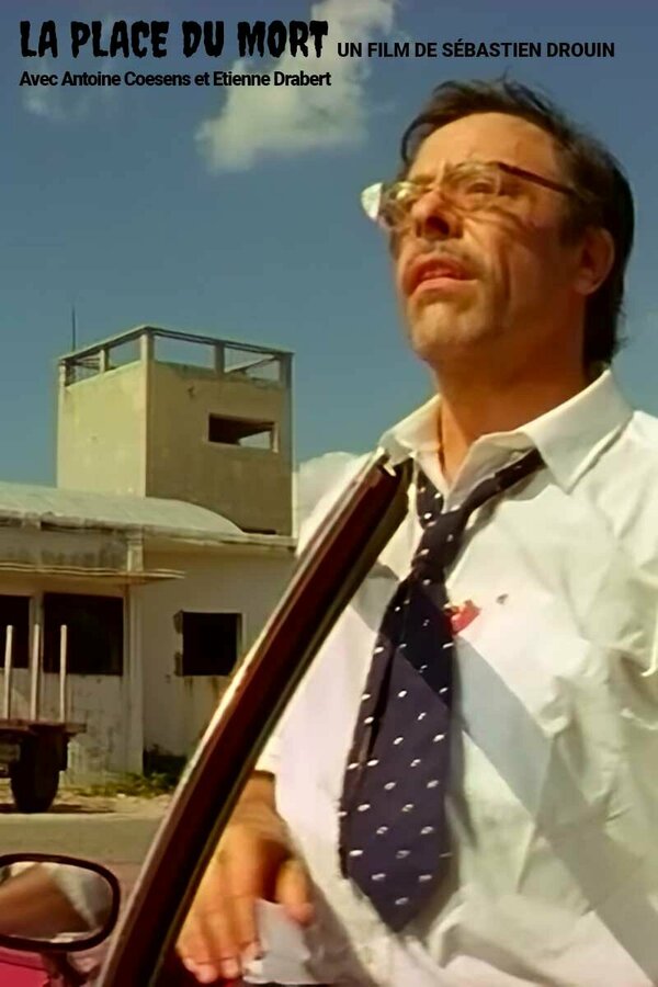 Постер Гиблое место