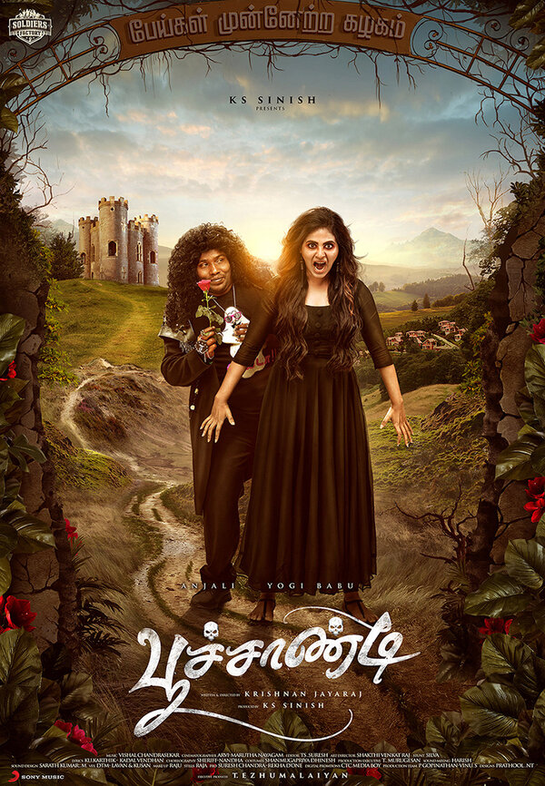 Постер Poochandi