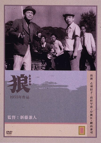 Постер Волки