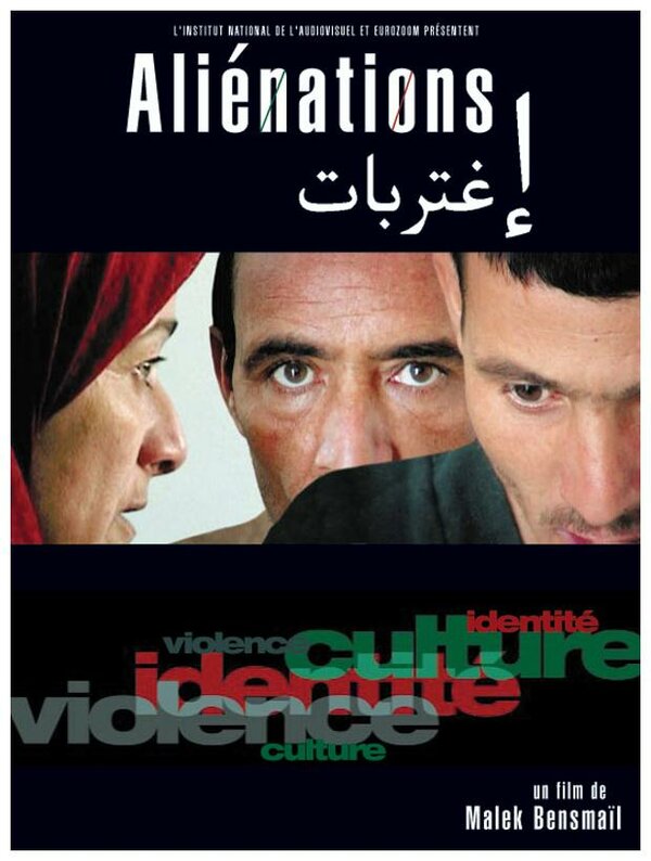 Постер Отчуждения