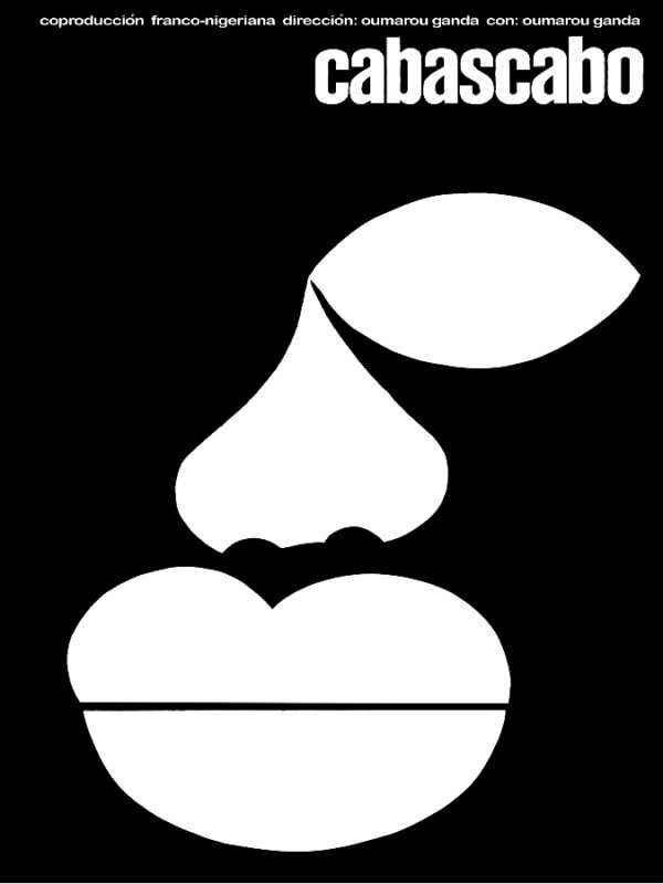 Постер Кабаскабо