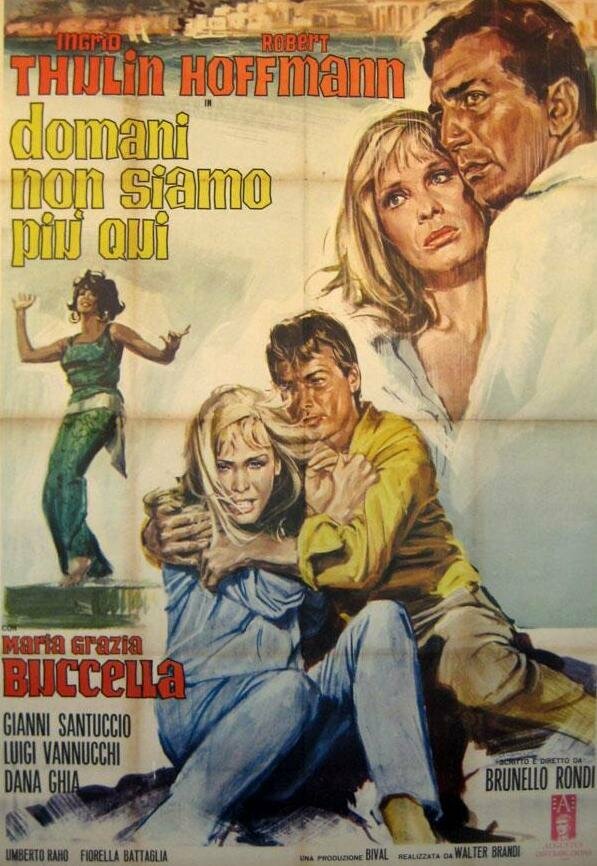 Постер Завтра нас здесь не будет