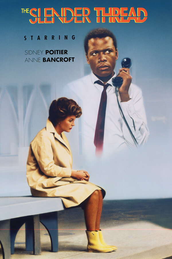 Постер Тонкая нить