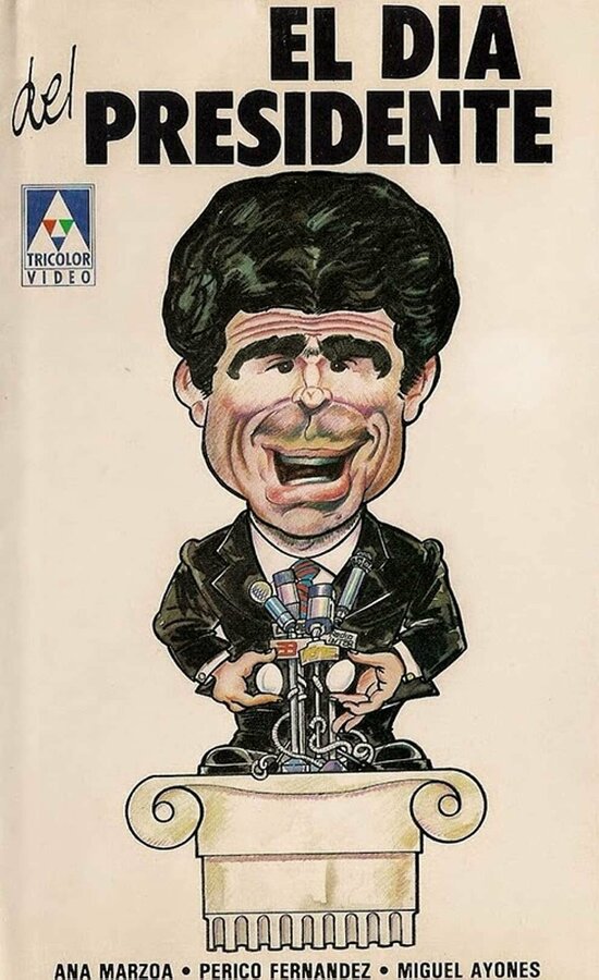 Постер День президента