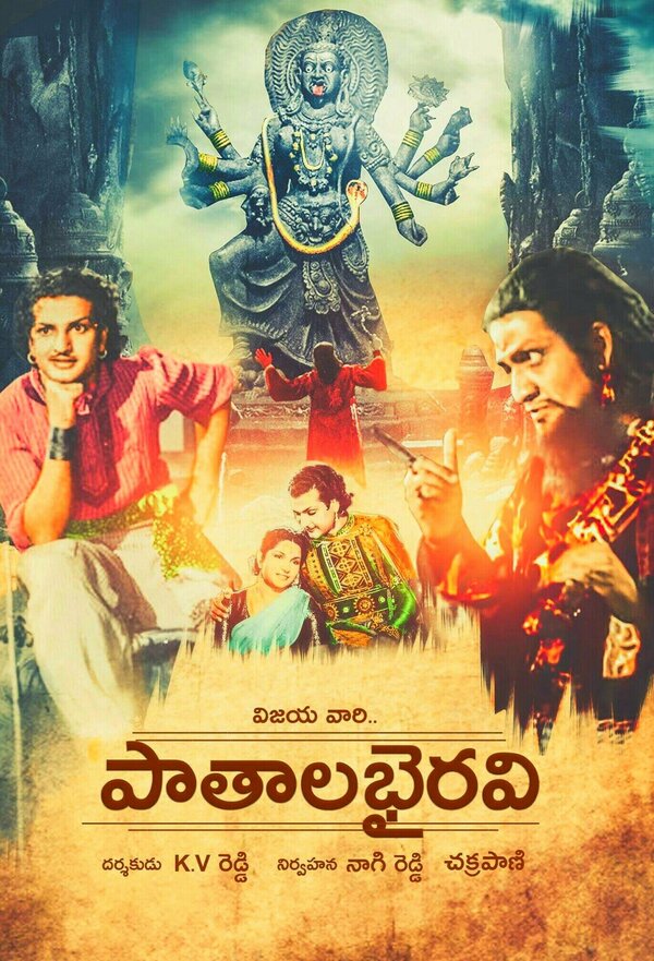 Постер Богиня из глубин Земли