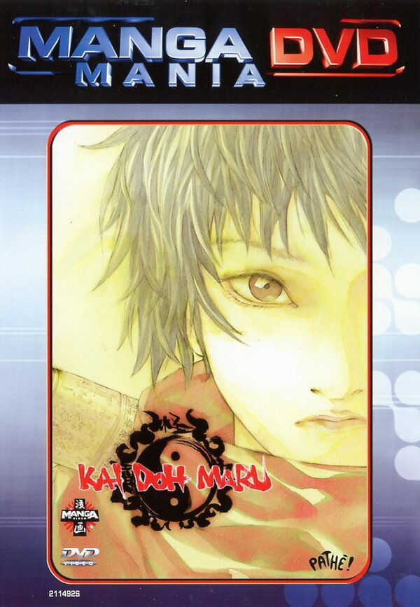 Постер Кайдомару