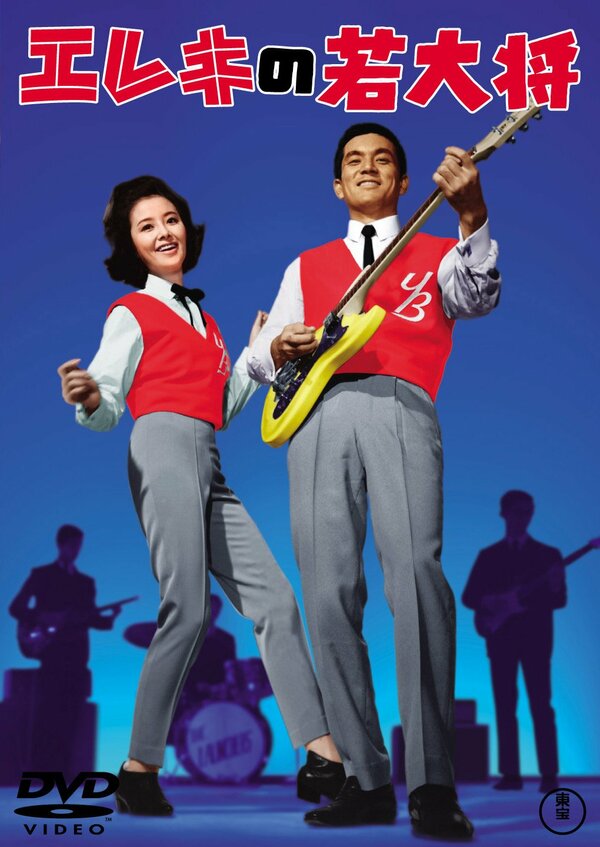 Постер Кудесник электрогитары