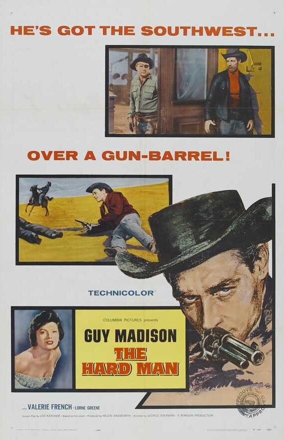 Постер Крепыш