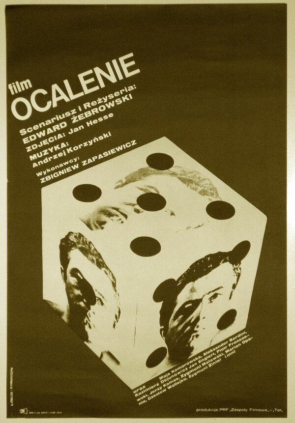 Постер Спасение