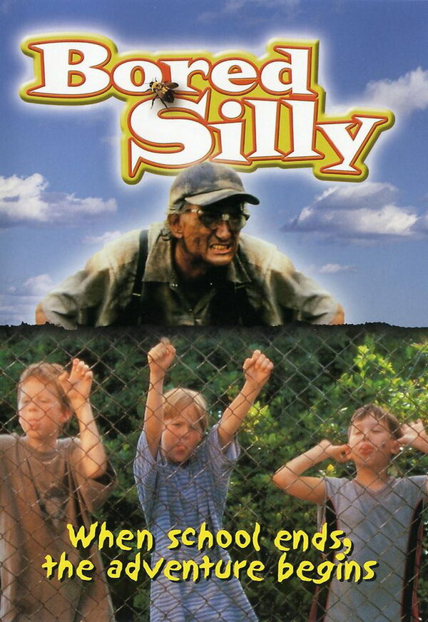 Постер Скукотища