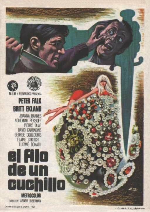 Постер Как же много этих воров!