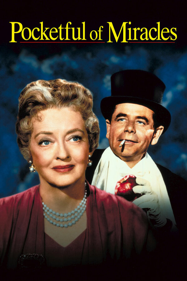 Постер Пригоршня чудес