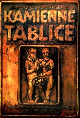 Постер Каменные плиты