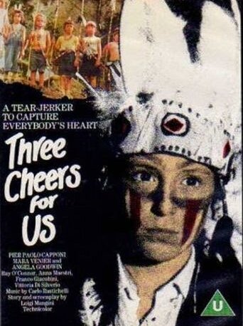 Постер Мы лучше всех