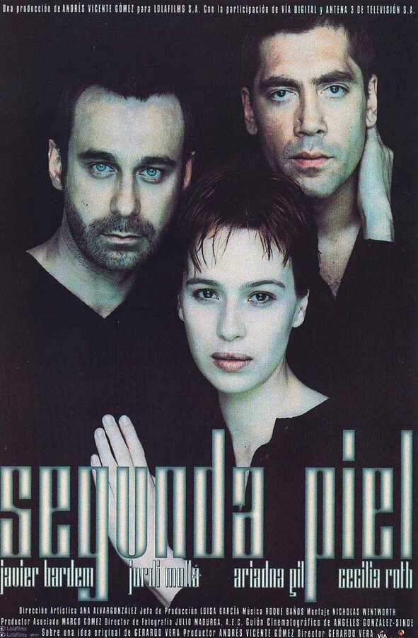 Постер Вторая кожа