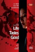 Постер Life Tastes Good