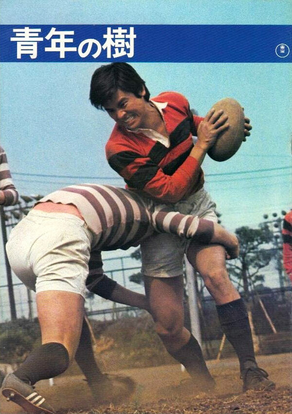 Постер Seinen no ki