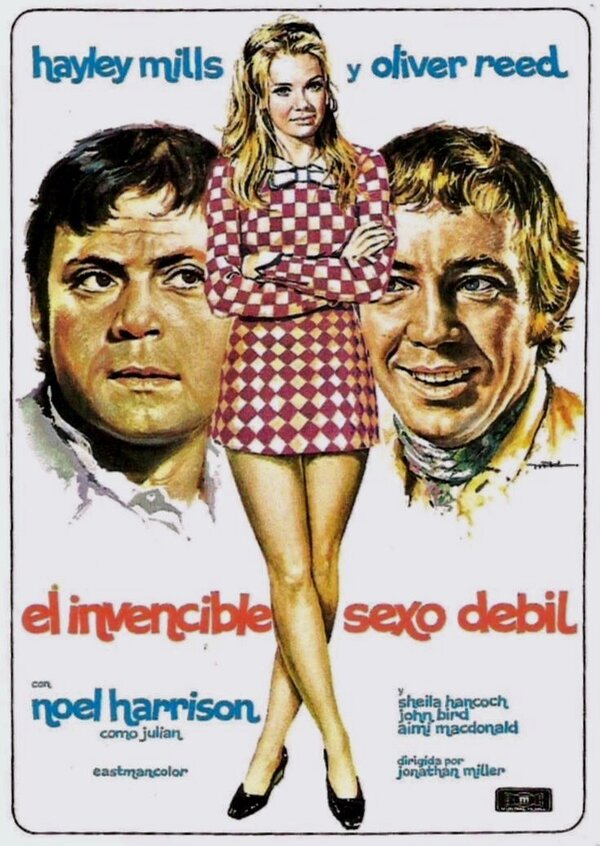 Постер Например, такая как ты