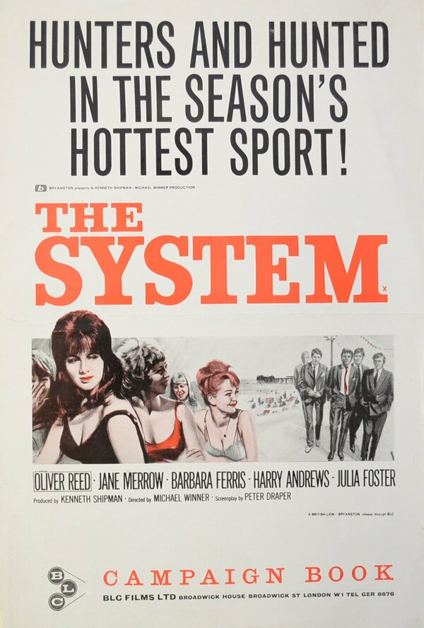 Постер Система