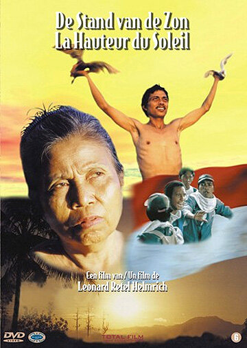 Постер Око дня