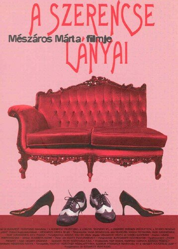 Постер Дочери счастья