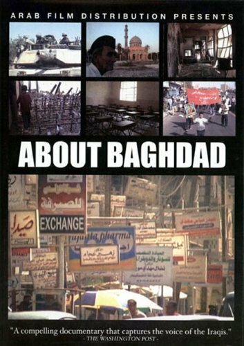 Постер About Baghdad