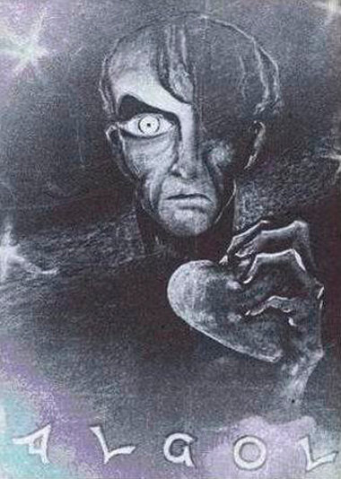 Постер Алголь. Трагедия силы