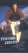 Постер Грязные деньги