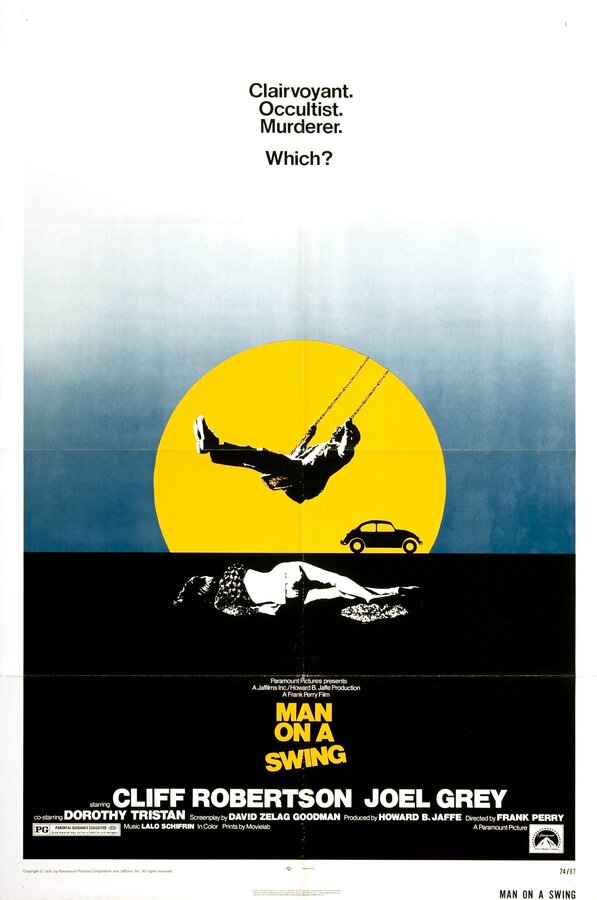 Постер Человек на качелях