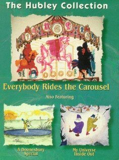 Постер Все любят карусель