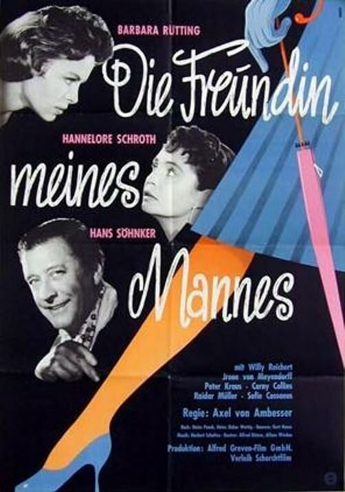 Постер Die Freundin meines Mannes