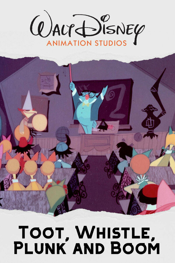 Постер Гудение, свист, звон и гул