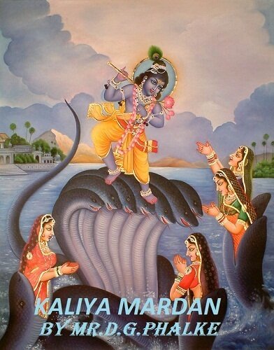 Постер Детство Кришны